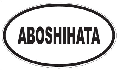 ABOSHIHATA - Oval Sticker