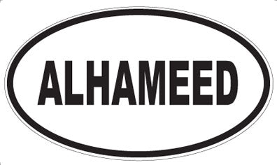 ALHAMEED - Oval Magnet