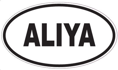 ALIYA - Oval Sticker