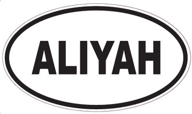 ALIYAH - Oval Sticker