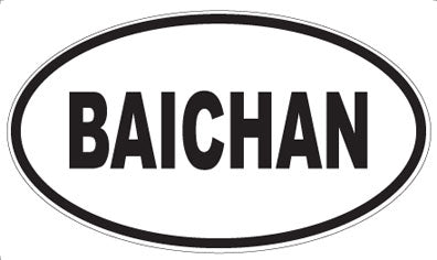 BAICHAN - Oval Magnet