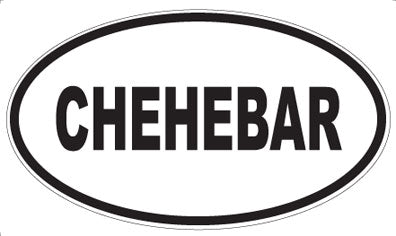 CHEHEBAR - Oval Magnet