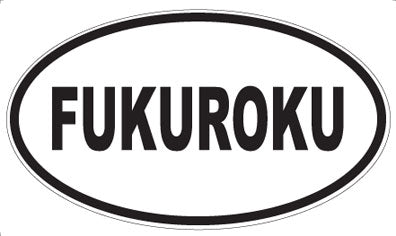 FUKUROKU - Oval Magnet
