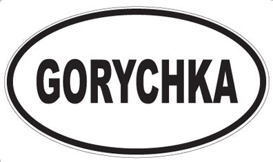 GORYCHKA - Oval Magnet