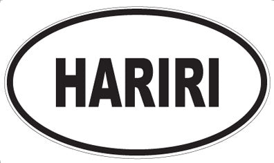 HARIRI - Oval Sticker