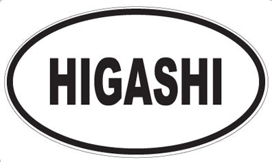 HIGASHI - Oval Magnet