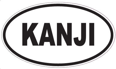 KANJI - Oval Magnet