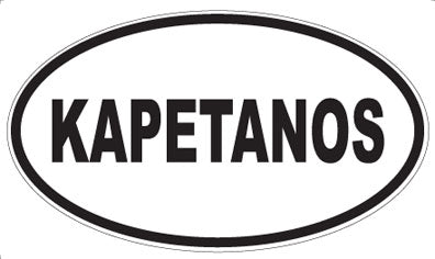 KAPETANOS - Oval Magnet