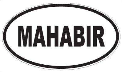 MAHABIR - Oval Magnet