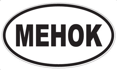 MEHOK - Oval Magnet