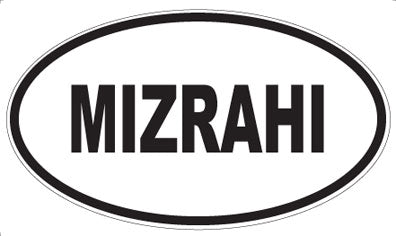 MIZRAHI - Oval Magnet