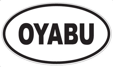 OYABU - Oval Sticker