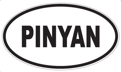 PINYAN - Oval Sticker
