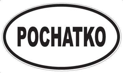 POCHATKO - Oval Sticker