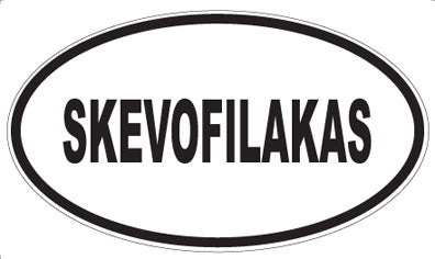 SKEVOFILAKAS - Oval Magnet