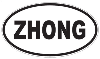 ZHONG - Oval Magnet